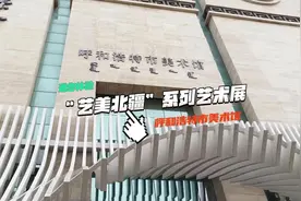 呼和浩特美术馆修改第三版视频封面