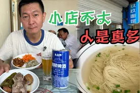常州龙虎塘宝藏小面馆，到了饭点满屋都是人，白汤银丝面口感真好视频封面
