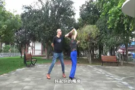 入门级并四《快乐逍遥》，男左女右，男进女退，四拍三动