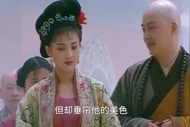 李逵成打虎英雄 “病关索杨雄”病灶揭晓视频封面