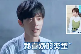 肖战认清真心！采访中表白杨紫：她是我喜欢的类型！网友都炸锅了视频封面