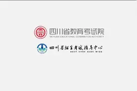 快来使用这个免费的志愿填报辅助系统#高考#四川演练#志愿填报