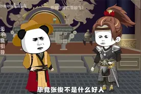 虾仁穿越成北宋皇帝，第一件事就是先救岳飞.视频封面