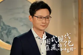 中国式现代化蕴藏的“和平基因” | 湾区哥哥的思政课视频封面