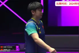 正播9月15日澳门冠军赛，决胜时刻10比8，孙颖莎最彪悍一幕出现了视频封面