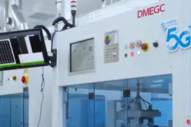 高通中标中国移动5G大单？真相来了！涉嫌恶意挑起内部矛盾视频封面
