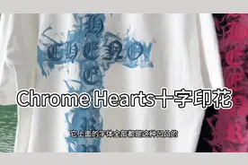 襄阳兄弟在网上买的衣服包包鞋子，开箱一看竟然是顶级fuke