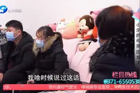 夫妻贷款30万当花销，如今无力偿还，竟“逼着”父母给还款视频封面