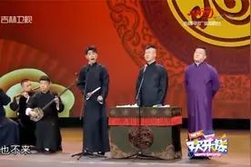 张鹤伦改编北京小曲唱张云雷，这嘴太损了，观众笑的合不拢嘴