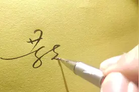 以“黄”姓为例，助你打造出独特而有魅力的个性签名