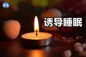 😳💤【睡眠音乐】10分钟睡眠诱导音乐🤗 有助舒适入睡的助眠音乐