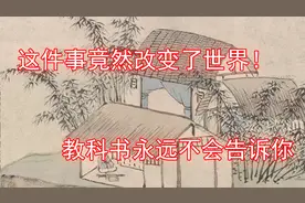 儿子同治帝刚一死，慈禧太后为何要逼死儿媳，同治皇后？视频封面