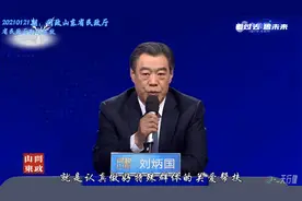 问政山东 20210121期：山东省民政厅获得的成效视频封面