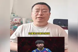 赛事看点：孙颖莎对阵朝鲜黑马，还将和王楚钦搭档，迎战巴西情侣