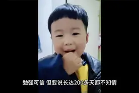 黄梓澈生父辩解不知情与证有不证无