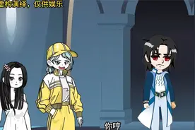 全民进入躲猫猫游戏，每个玩家都变成不同的东西