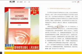 江西专升本政治教材改版啦！