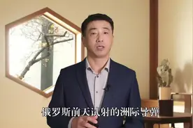 俄图95逼近阿拉斯加，中国向太平洋发射洲际导弹，提醒拜登冷静视频封面