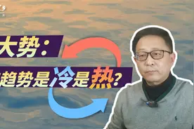 美元环流变热，日元环流转冷，汇率市场将掀起惊涛骇浪？视频封面
