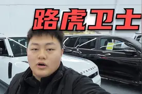 路虎卫士价格崩盘！柴油认可度低？没人买？真是好车！
