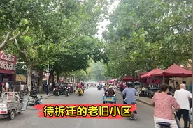 潍坊市区的老旧小区大汇总，哪些小区最有可能拆迁？你怎么看？视频封面
