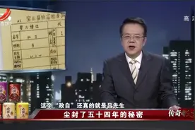 男子活了54年，才得知自己是“抱养”的，母亲一说他傻眼视频封面