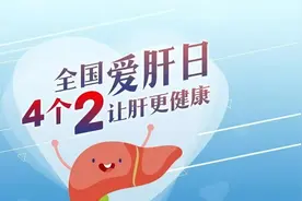 春季为何少吃酸性食物？视频封面