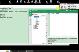 电脑端按键精灵 第九十节  【递归2】找图  循环次数视频封面