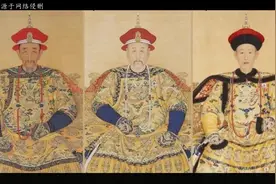 乾隆死后，明知嘉庆不会放过自己，和珅为何不反？和珅：我弟没了视频封面
