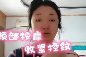 颈部肌肤松弛有皱纹，显老又难看！每次3～5分钟按摩醒肤全解决