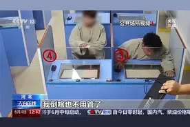 #人没动但科目一自动答题考过了##团伙操纵考场电脑代考被一窝端#视频封面