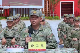 参军18个月 党龄18个月 他将18角钱的津贴都留作党费视频封面