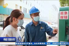 截至今年6月底，山东新能源发电装机规模历史性突破1亿千瓦视频封面