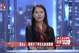 丈夫太能折腾，妻子难以忍受执意离婚，他的坏习惯太恶心