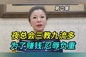 夜总会三教九流很多，上海阿姐为了赚钱，只能忍辱负重擦干眼泪视频封面