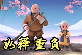 亲手删掉自己喜欢的人，是什么感觉？视频封面