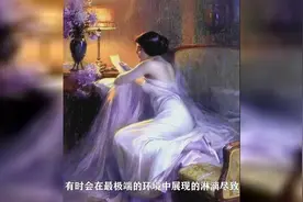 权力的恶魔贝利亚：数百女性惨遭他的残酷凌辱，5枪毙命尸首不祥视频封面