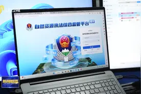 扛牢粮食大省责任 建设更高水平的“齐鲁粮仓”视频封面