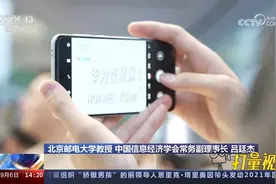 华为新机拆解出了什么？专家观点：芯片国产化技术取得重要突破视频封面