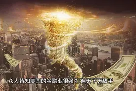 美国最牛的基金公司，先锋领航视频封面