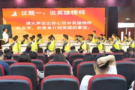 东阿县中小学思政课一体化建设之黄河思政一体化金课研讨会举办视频封面