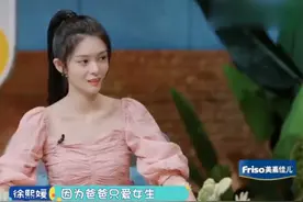 汪小菲：我还是比较爱我女儿！注意大S下意识脸色，太真实了