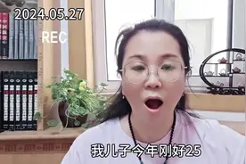 儿子结婚的彩礼都准备好了，但是却一分钱都不想给他。2