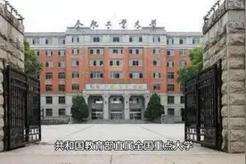 合肥工业大学简介视频封面
