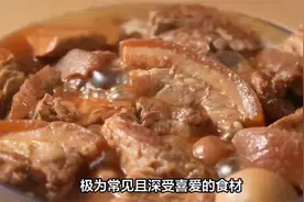 猪肉怎么炖又嫩又软？这几个香料缺一不可，猪肉出锅鲜嫩无腥味视频封面