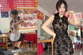 高颜值菜馆老板娘直播跳舞引流，店内直接座无虚席，客人性别亮了视频封面