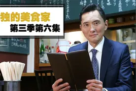 日本人在吃饭之前喜欢和食物对话视频封面
