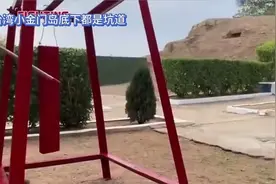 台湾小金门岛演习画面，地下坑道遍布全岛，武器皆藏于地道视频封面