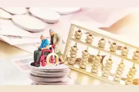 河南养老金调整方案落地，每月4000元能涨多少？福利大揭秘！