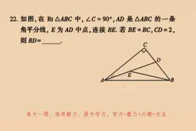 师生同考-2024.7.22-2024年成都市中考数学第22题